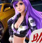 天天飛車助手官方app v2.2.0 安卓版