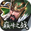 神將無雙手游官方版 for Android v1.0.0 安卓手機版