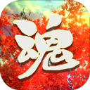 烈魂手游(動作競技手游) v1.59.1 安卓版