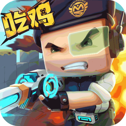 迷你槍戰(zhàn)精英2024最新版(射擊手游) v1.0.42 安卓手機(jī)版