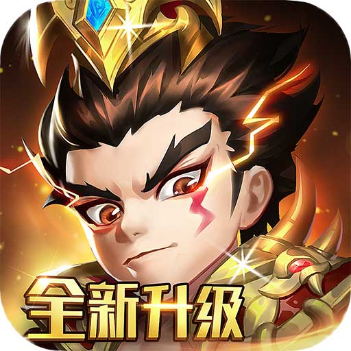 天天三國最新版(策略卡牌手游) v2.5.1 安卓版