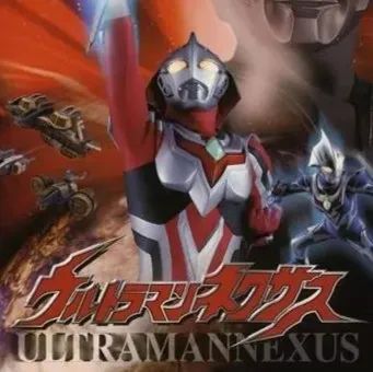 奧特曼奈克瑟斯默示錄官方正版(動作格斗游戲) v1.0 安卓版