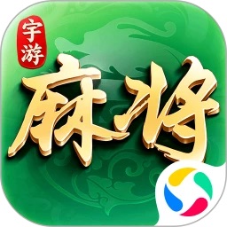 宇游麻將