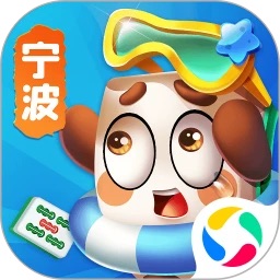大眼寧波麻將版v1.2