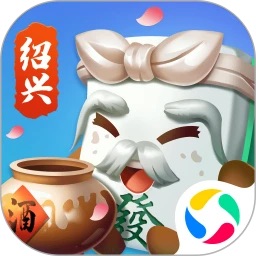 大眼紹興麻將app