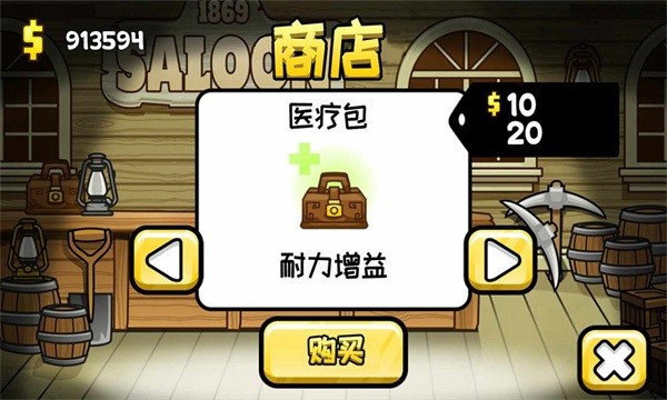 TinyMiner小小礦工2