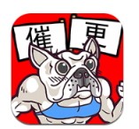 人氣王漫畫社