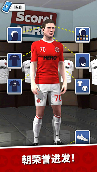 score hero1