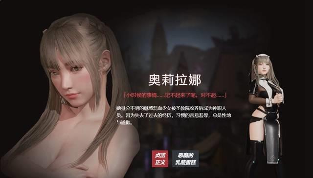 欲神幻想安卓版1