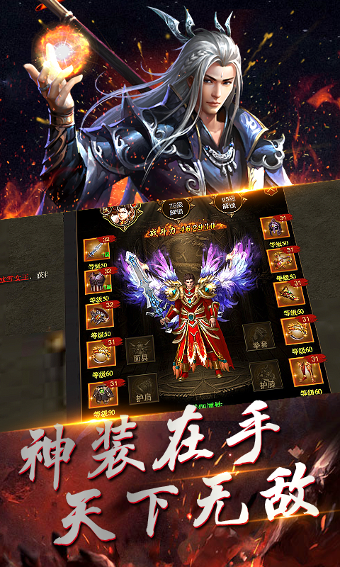 熱血霸業之傳奇巔峰超v版2