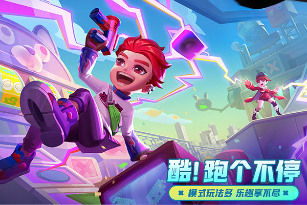 激戰亞拉特手游2