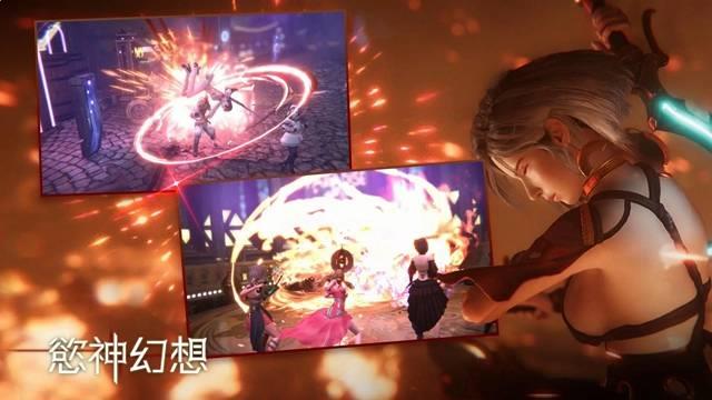 欲神幻想安卓版2