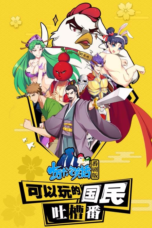 十萬個(gè)冷笑話4