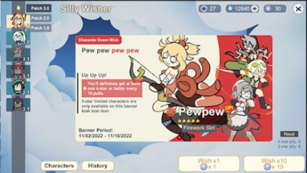 不是原神(SillyWisher)1