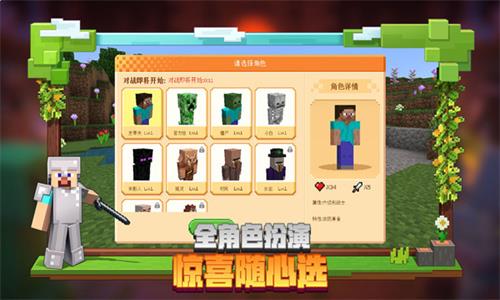 我的世界國際服模組版3