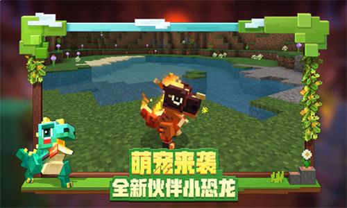 我的世界國際服模組版2