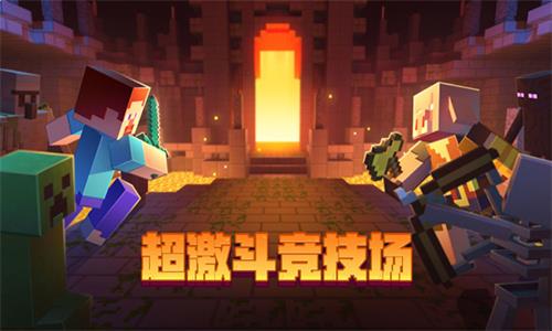 我的世界國際服模組版1