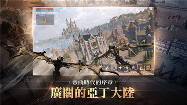 天堂2M0