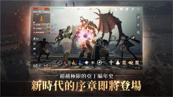 天堂2M1