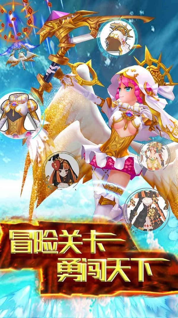 天際冒險隊2