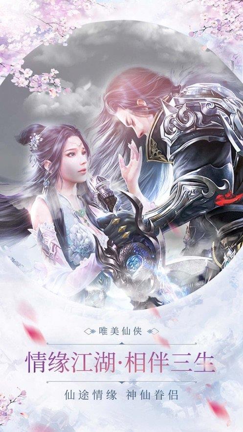 太初行1
