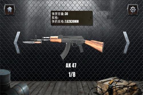 真實槍械模擬器2