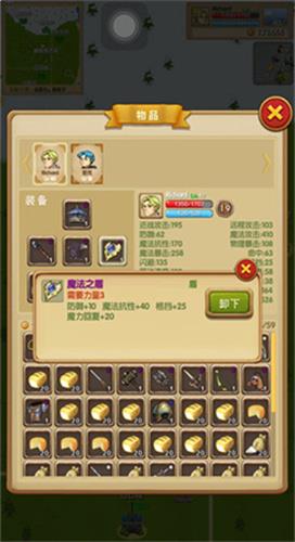 征服之刃2