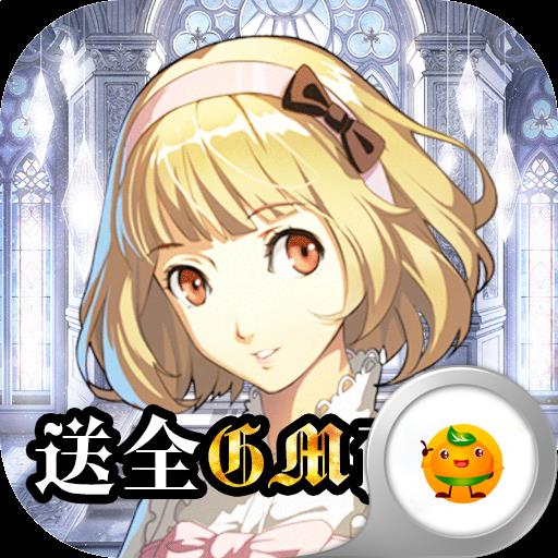 進擊的少女變態版