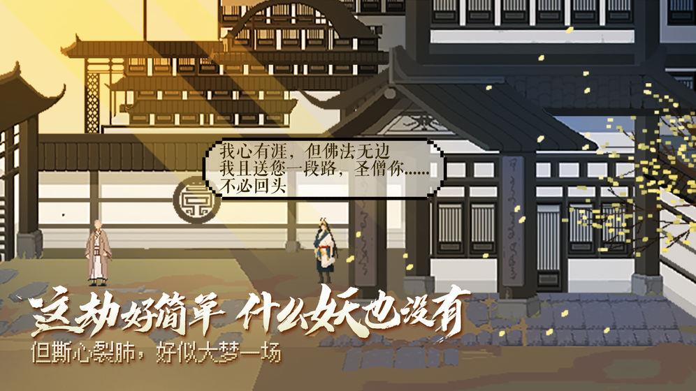 長安夜明4