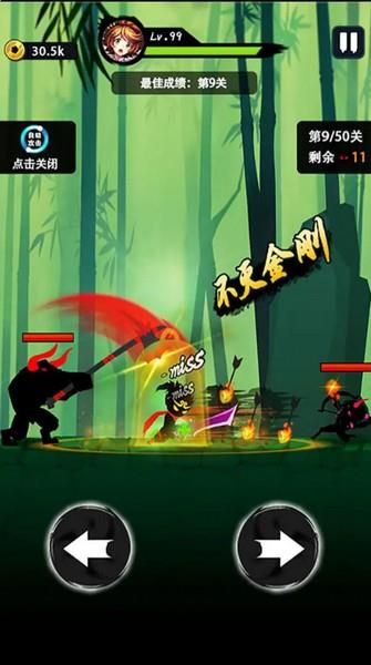 悟空功夫特牛0