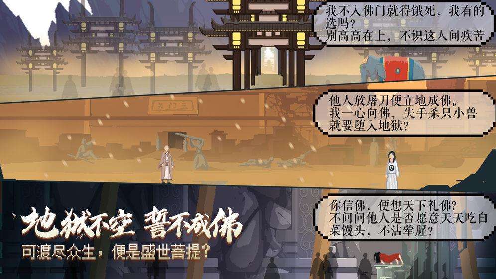 長安夜明3