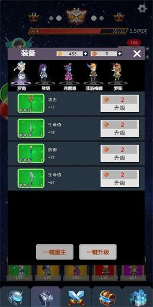無限轉生開寶箱2