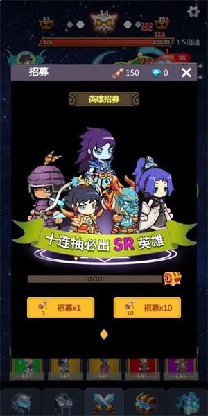 無限轉生開寶箱1