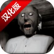Granny游俠漢化版