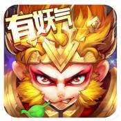 大圣不取經(jīng)