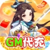 火王最新版