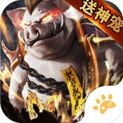 無雙屠龍