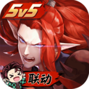 決戰(zhàn)平安京騰訊版