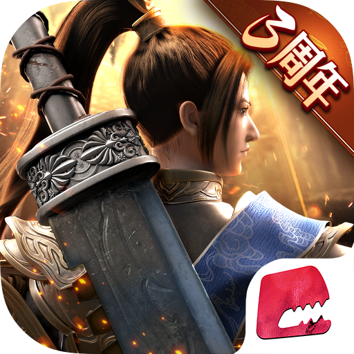綠色征途騰訊版