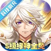 輪回訣九游版