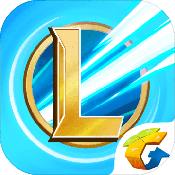 騰訊英雄聯(lián)盟手游