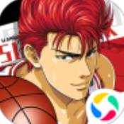 灌籃高手騰訊版