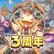 密特拉之星國際服