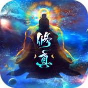 玄元劍仙綠色版