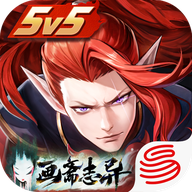 決戰平安京網易版