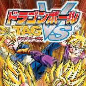 龍珠TAGVS