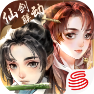 軒轅劍龍舞云山公益服