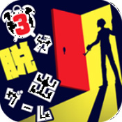 狂鼠列車手機版