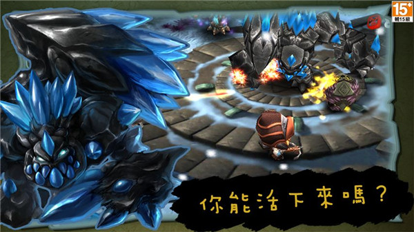 奇幻射擊1
