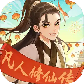 我是大東家
